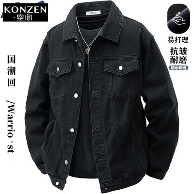 春秋牛仔外套水洗男休闲百搭夹克