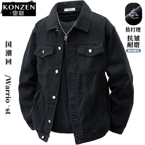 春秋牛仔外套水洗男休闲百搭夹克