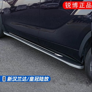 适用15 丰田汉兰达踏板22 25年皇冠陆放改装 脚踏板24侧踏板 2026款