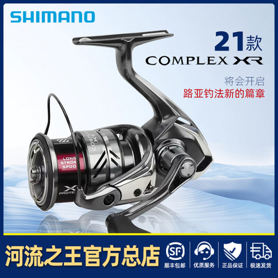 21新款F6纺车轮禧玛诺马来西亚