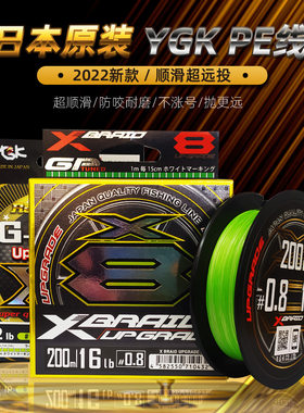顺滑不涨号YGK路亚PE线8编日本
