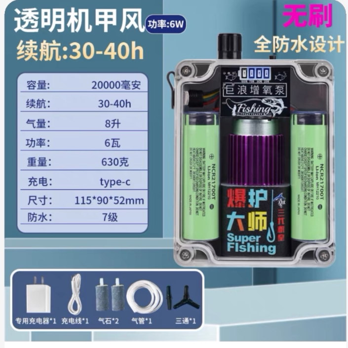 交直流两用气泵车载充氧户外钓鱼