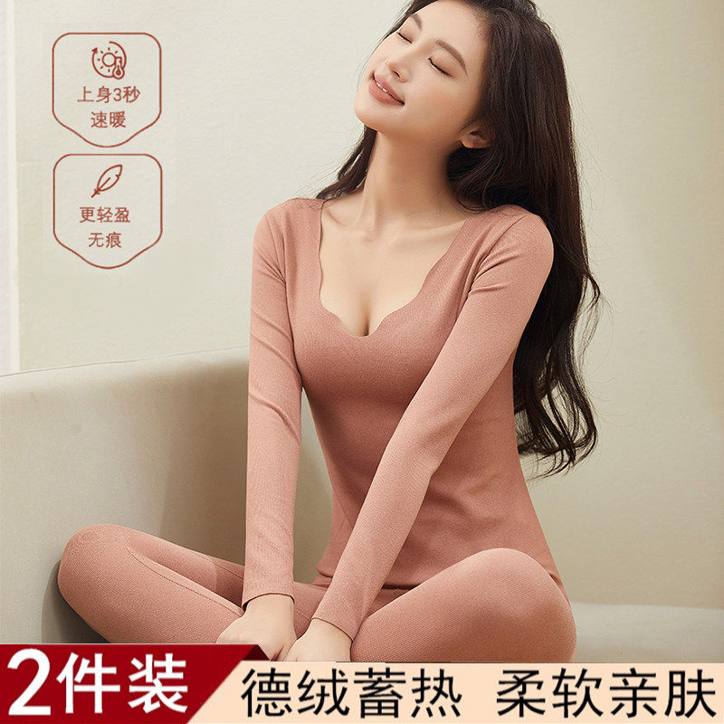 猫人保暖内衣女士秋衣秋裤套装发热加绒2026秋冬新款打底美体紧身