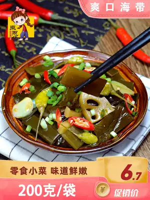 East Sibei_refreshing Kelp Girl 200 grams bag of kelp wakame silk Pickles sweet and sour food snacks