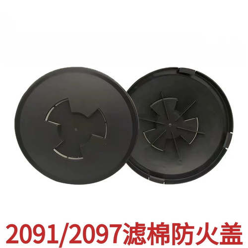 3M2091滤棉防火盖2097阻燃防护罩2096过滤器保护盖电焊防烫防火罩