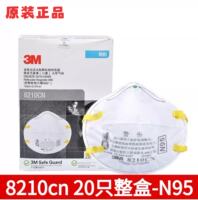 3M Mask 8210CN for industrial dust prevention, 8210vcn for dust and droplet prevention, N95 for protection in mining site grinding operations thumbnail 2