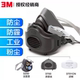 3M防尘3200半面具防工业粉尘3701cn防灰尘打磨透气3301防尘毒面罩