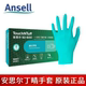 670防油防酸碱 安思尔92 600一次性丁腈橡胶手套92 防化学抗穿刺