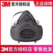 3M防尘毒3200面具防工业粉尘3701cn防灰尘打磨透气3301防尘毒面罩