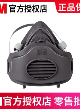 3M防尘毒3200面具防工业粉尘3701cn防灰尘打磨透气3301防尘毒面罩