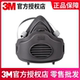 3M防尘毒3200面具防工业粉尘3701cn防灰尘打磨透气3301防尘毒面罩