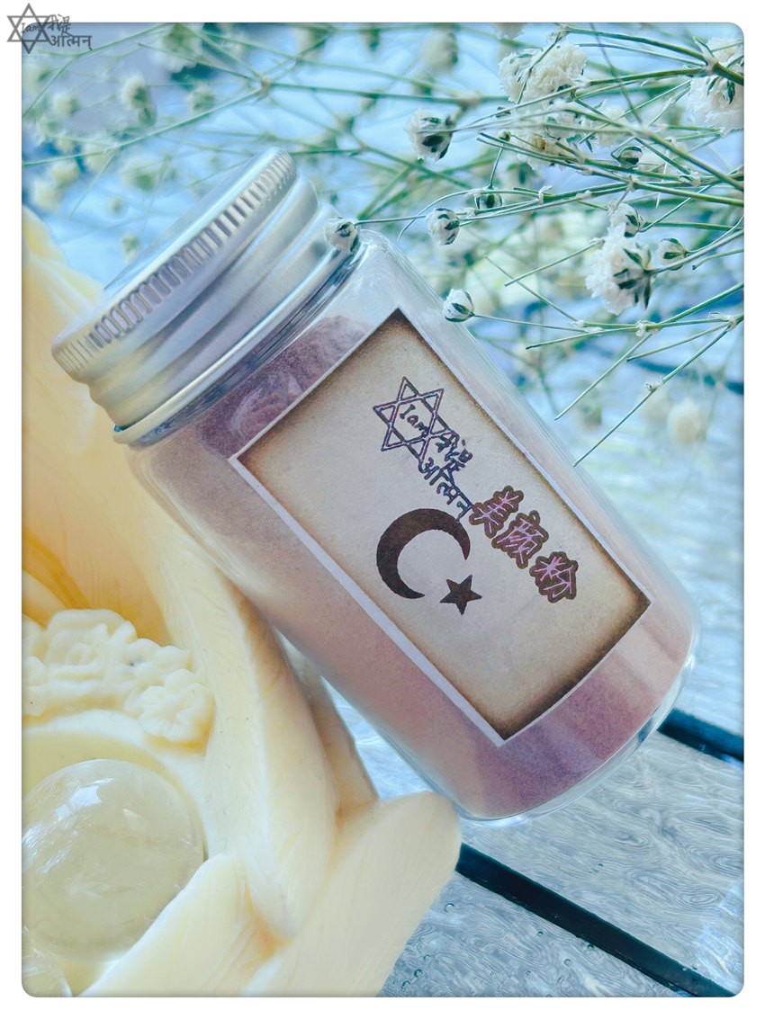 lam我是花精美颜粉 内调养颜  青春透白 滋养修复 净体除负精灵茶