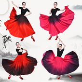 新疆舞蹈练习裙彝族维吾尔族练功藏族演出服装 半身裙成人大摆裙女
