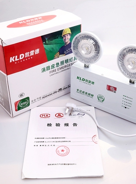 凯雷德新国标led双头消防应急照明灯安全出口疏散停电家用充电式