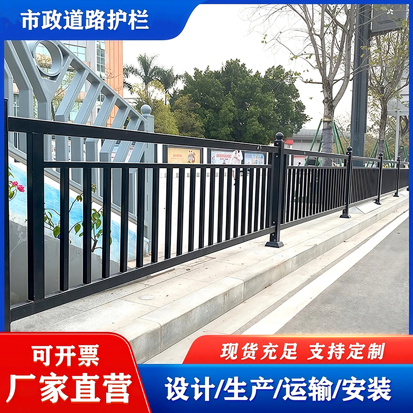 市政防护栏车辆分流护栏实体厂家