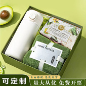 商务伴手礼实用小礼品定制送客户员工生日礼物公司团建周年庆礼物