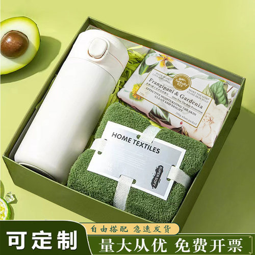 伴手礼端午北欧大众节日团建礼品