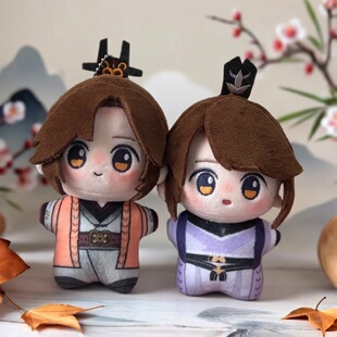 原创代号鸢周边玩偶10cm广陵王小柿努棉花娃娃周瑜孙策傅融挂件