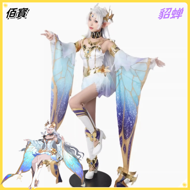 王者荣耀cos服貂蝉cos鞋子金色仲夏夜之梦cos假发道具配饰cosplay
