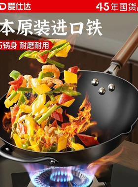 ASD/爱仕达轻量高纯窒氮化极铁锅CF34A4平底底无涂层日式家用34CM