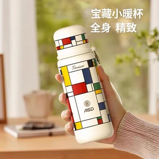 离岸RWS56B18Q 纯钛内胆梦 W泡茶杯保温杯560mL 爱仕达新款 ASD