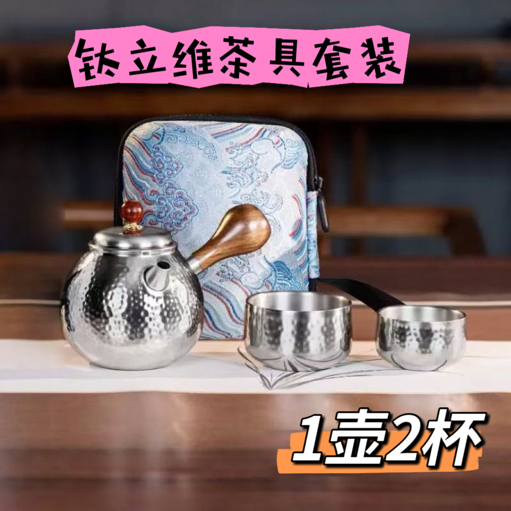 钛立维新款纯钛快客杯户外便携式旅行茶具带包露营泡茶茶具套装