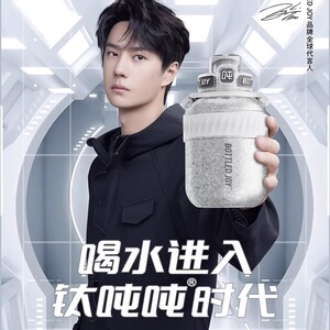 【一博同款】Bottled joy钛吨吨纯钛保温杯高档钛暖吨吨桶水杯子
