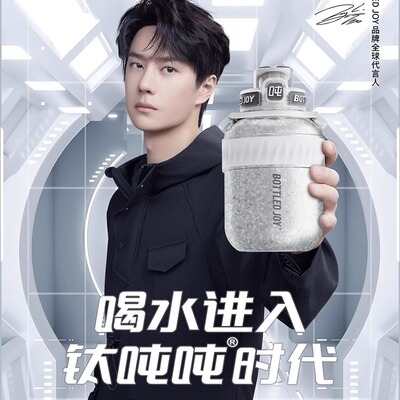 【一博同款】Bottled joy钛吨吨纯钛保温杯高档钛暖吨吨桶水杯子