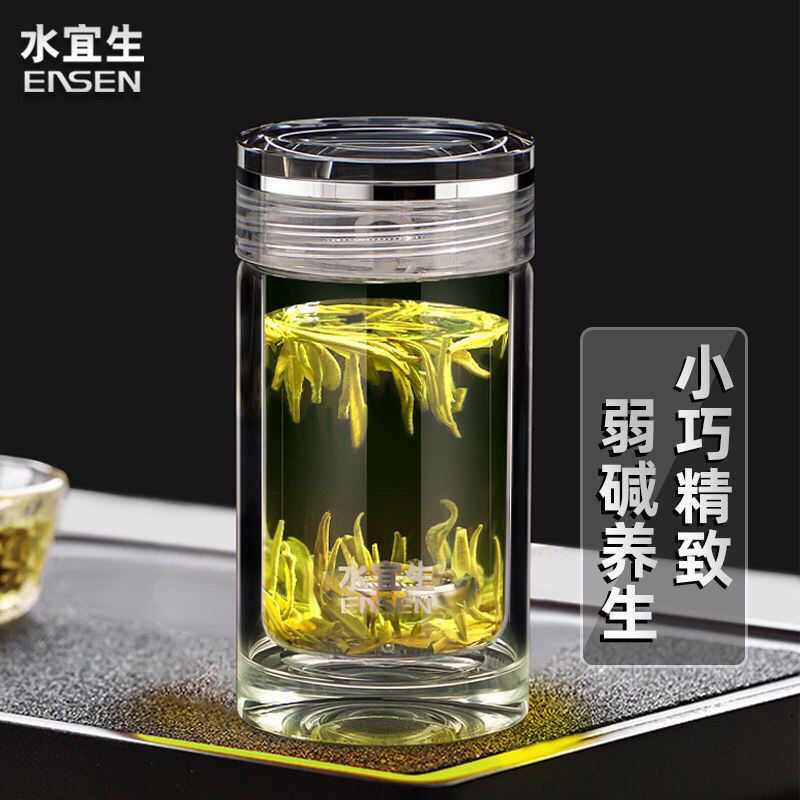 水宜生玻璃杯弱碱性水杯双层透明防碎水杯男士高档便携耐热泡茶杯