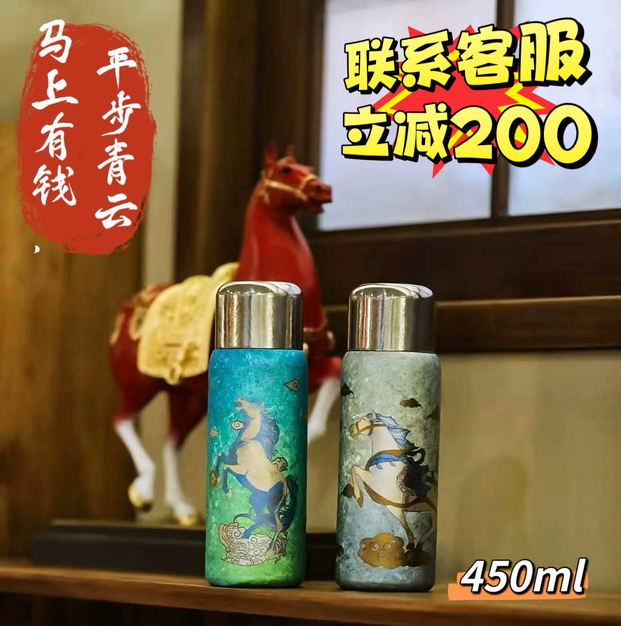 墨造马年限量款钛杯商务简约旅行出差办公保温杯户外便携纯钛水杯