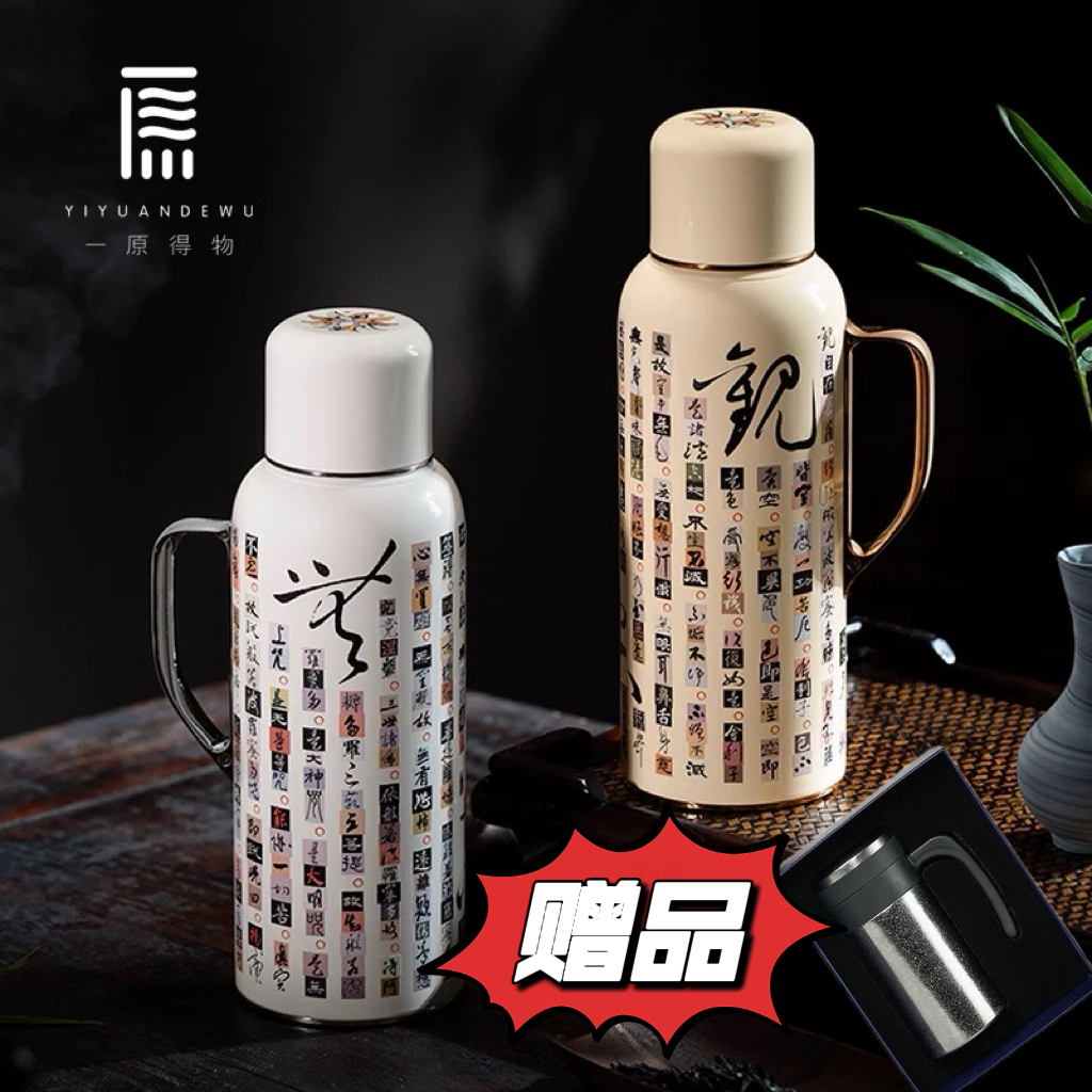 一原新款传家壶办公室纯钛保温焖茶壶泡茶壶595ml 户外车载便携壶