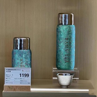 八马新品钛晶杯办公随身焖茶杯高端茶具便携保温旅行户外焖茶杯