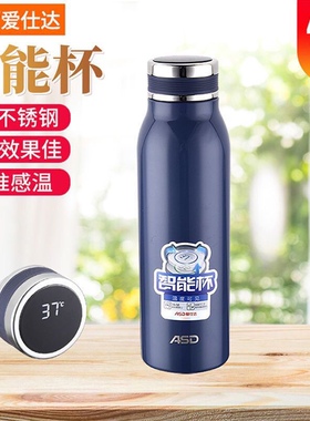 ASD/爱仕达RWS45B8Q-ZW运动保温杯智能杯316L不锈钢杯带温显450ml