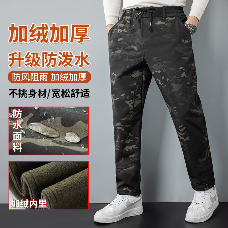 迷彩加绒裤子男秋冬季防寒工装裤劳保耐磨加厚裤防风防水户外长裤