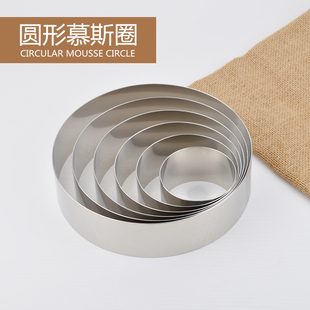 烘焙模具慕斯圈 5cm高加厚不锈钢圆形蛋糕圈 8寸榴莲千层蛋糕切模
