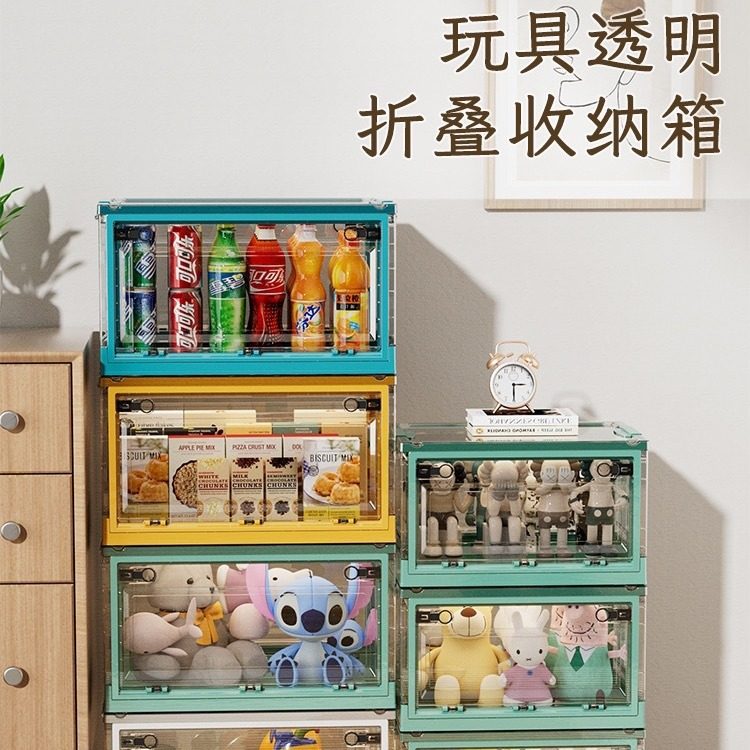 折叠收纳箱塑料家用透明衣服易整理收纳柜车载书本玩具收纳储物箱,收纳整理,吸尘器收纳架/盒/袋,淘宝优惠券,粉丝福利购,淘宝优惠卷