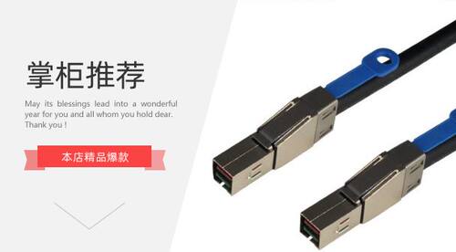 24G Molex SFF-8644/8644MiniSAS HD (3.0) 0.65m 1110751077