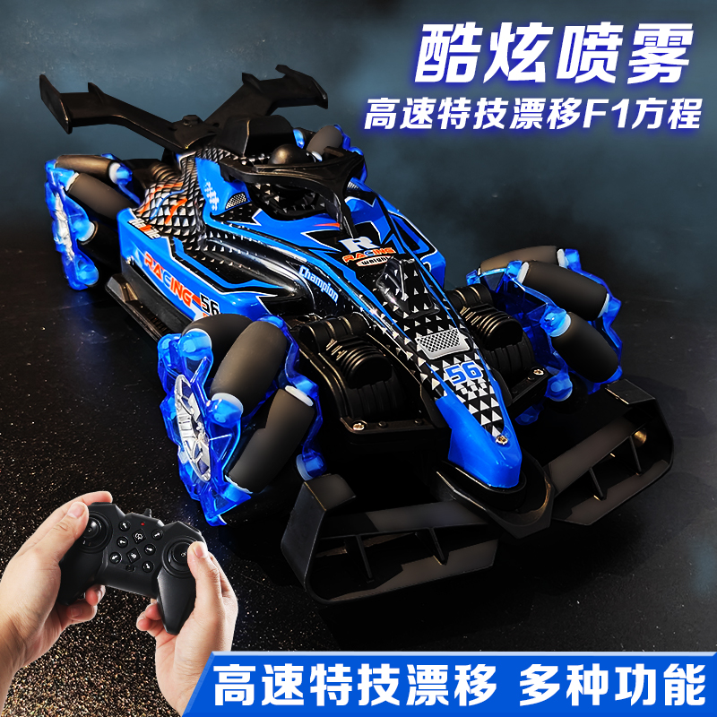 高速漂移F1赛车四驱方程汽车手势感应特技儿童玩具男孩子生日礼物