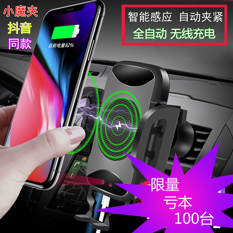 支架空调格夹10W通用手机架宝马