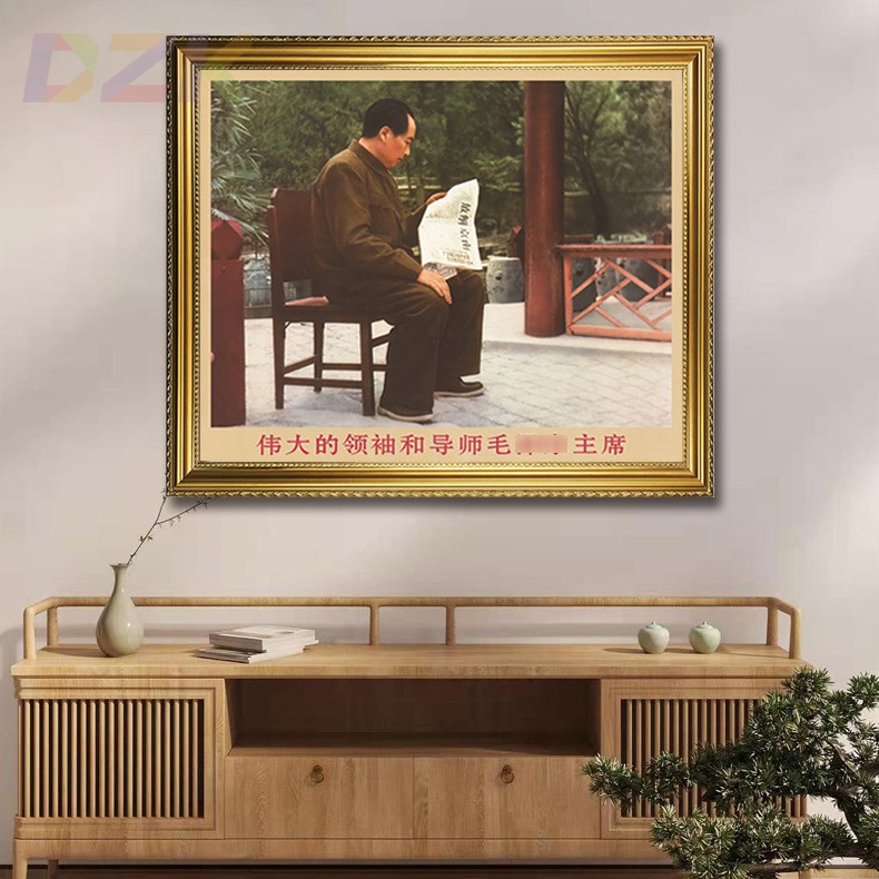 毛主席画像墙画有框1949年南京胜利捷报复古装饰画客厅中堂壁挂z4