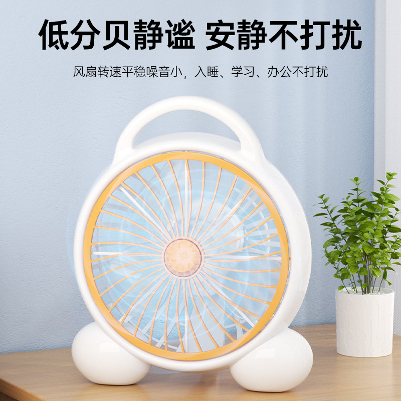 桌面小风扇静音迷你风扇
