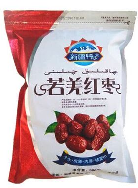 新枣 若羌灰枣一级500g 若羌枣 楼兰 灰枣免洗 新疆红枣 小枣零食