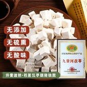 大别山野生茯苓白茯苓精选品质茯苓无硫手工精选茯苓丁中药材批发