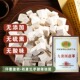 大别山野生茯苓白茯苓同仁品质茯苓无硫手工精选茯苓丁中药材批发