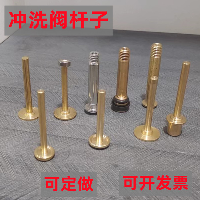 铜便器脚踏冲洗阀推杆密封圈