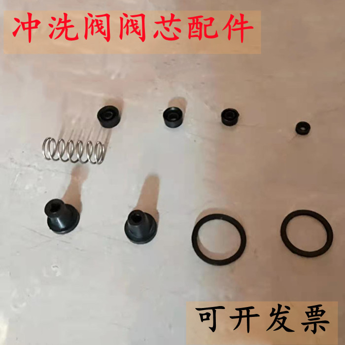 立式手按锥形胶圈弹簧