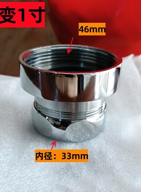 脚踏DC603VLFR蹲便胶圈手按冲洗阀防污器 出水管47变1寸接头尾塞