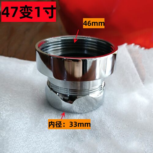 脚踏DC603VLFR蹲便胶圈手按冲洗阀防污器 出水管47变1寸接头尾塞