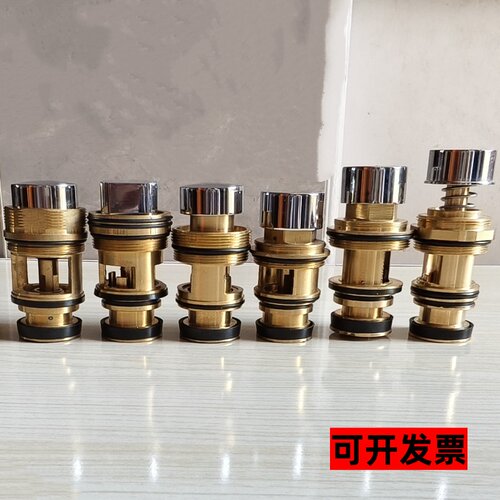 暗装阀芯 PPR脚踏暗装冲洗阀芯 脚踩液压冲水阀手按加高芯子配件
