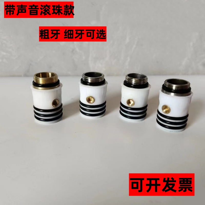 冷热水龙头旋转处滚珠轴承密封圈配件18厨房菜盆面盆24弯管转动芯